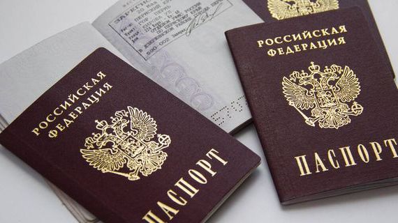 прописка в Альметьевске
